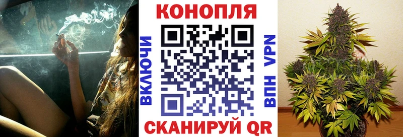 Купить КОКАИН Канабис Меф СК ГАШ Феодосия