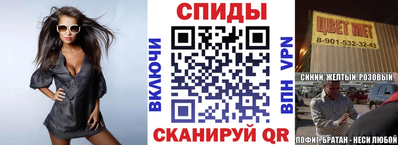 Купить  Феодосия  Amphetamine 97% 