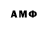 Кетамин VHQ Mrs. Ibrahimli