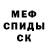 Героин гречка Nashe Leto