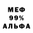 МЕТАДОН белоснежный XcrosbyX