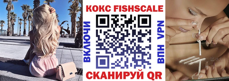 Купить  Феодосия  COCAIN Columbia 