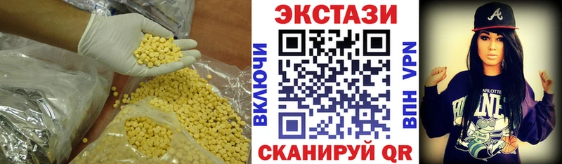 Купить  Феодосия  Ecstasy MDMA 