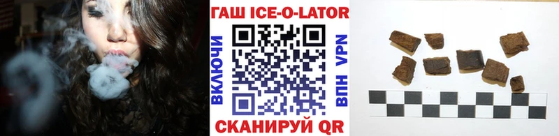 ГАШ убойный  Купить закладки  Феодосия 