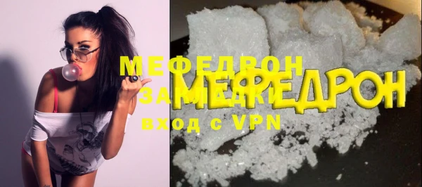 COCAINE Армянск