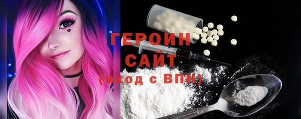 COCAINE Армянск