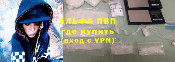 бутик Арсеньев