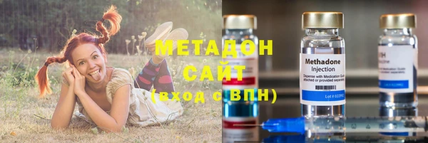 бутик Арсеньев