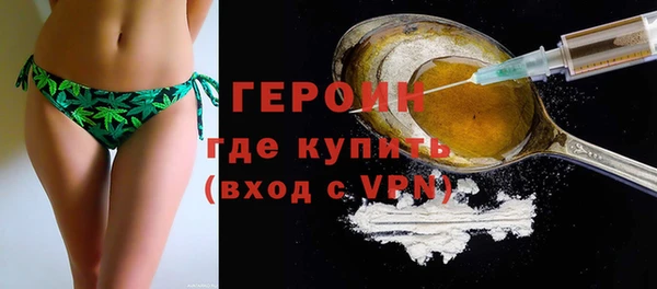 бутик Арсеньев