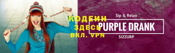 сатива Аркадак