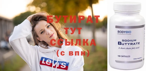 сатива Аркадак