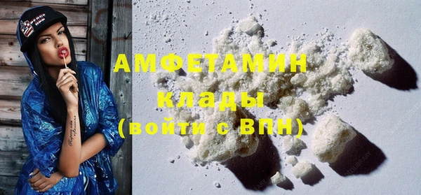 COCAINE Армянск