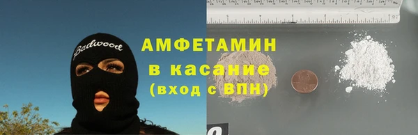 COCAINE Армянск