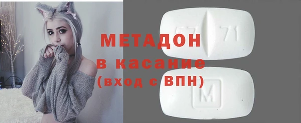бутик Арсеньев