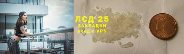 COCAINE Армянск