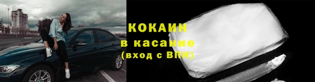 бутик Арсеньев