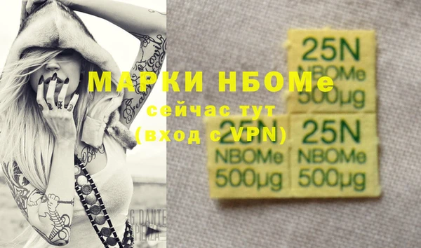 бутик Арсеньев