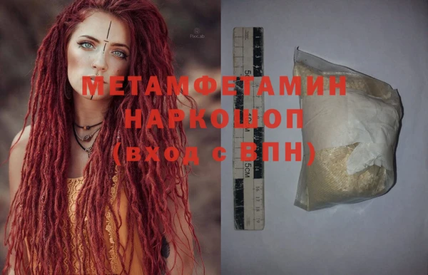 COCAINE Армянск