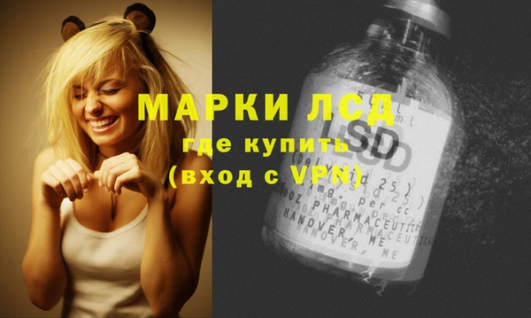 COCAINE Армянск
