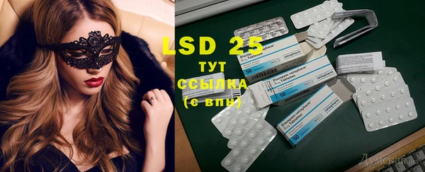 COCAINE Армянск
