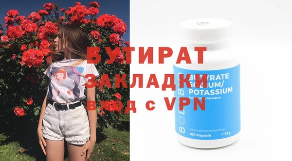 бутик Арсеньев
