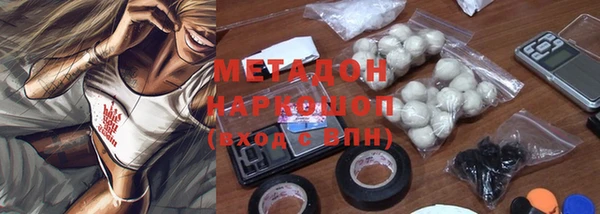 COCAINE Армянск