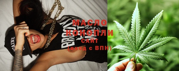 бутик Арсеньев