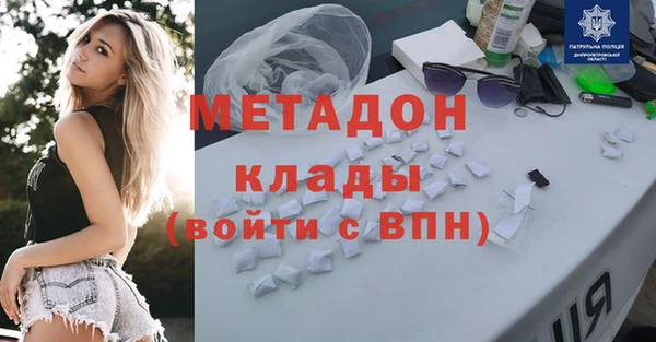 COCAINE Армянск