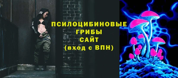 бутик Арсеньев