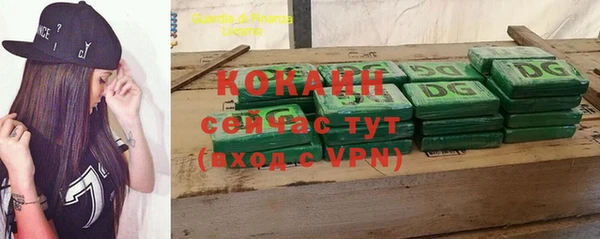 COCAINE Армянск