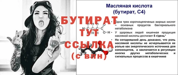 бутик Арсеньев