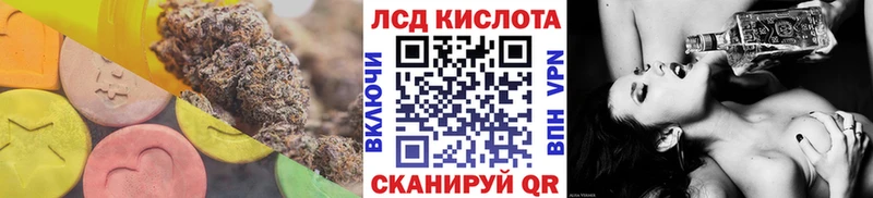 Купить закладки  Феодосия  Лсд 25 экстази кислота 