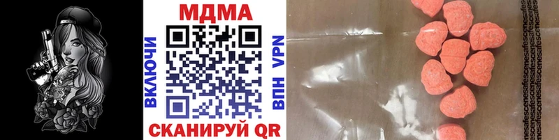МДМА crystal Купить Феодосия