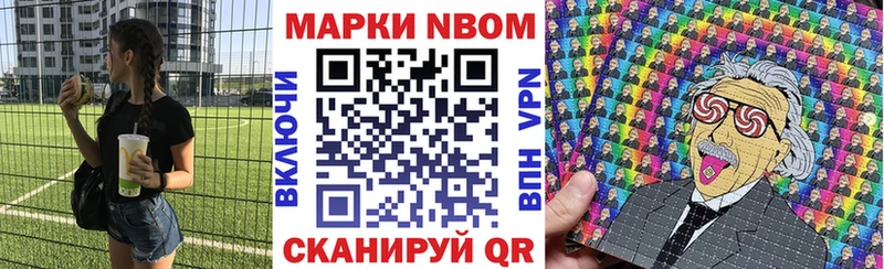 Купить где  Феодосия  Наркотические марки 1,5мг 
