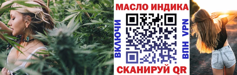 Купить где  Феодосия  ТГК вейп с тгк 