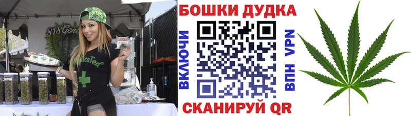 Бошки Шишки гибрид  Купить  Феодосия 
